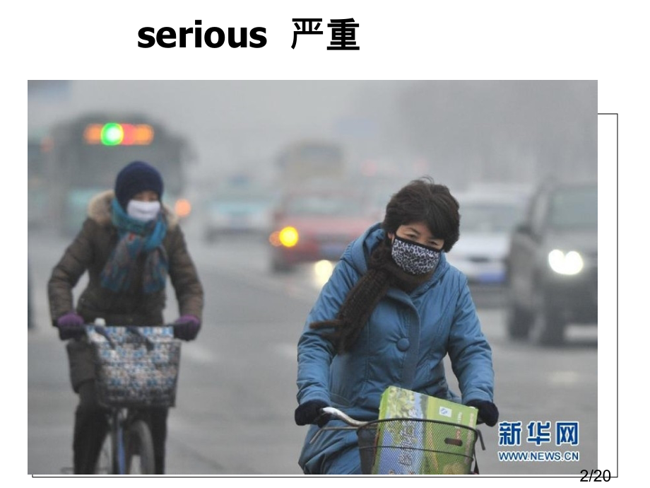 新概念第二册第43课课件part2省名师优质课赛课获奖课件市赛课百校联赛优质课一等奖课件.ppt_第2页