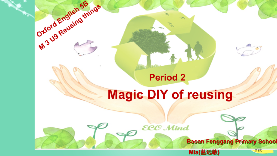 Unit-9-Reusing-things-1市名师优质课比赛一等奖市公开课获奖课件.pptx_第1页