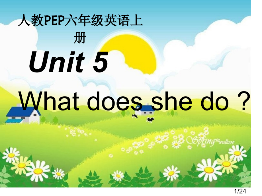 人教PEP版英语六上unit5whatdoesshedo之四省名师优质课赛课获奖课件市赛课一等奖课件.ppt_第1页