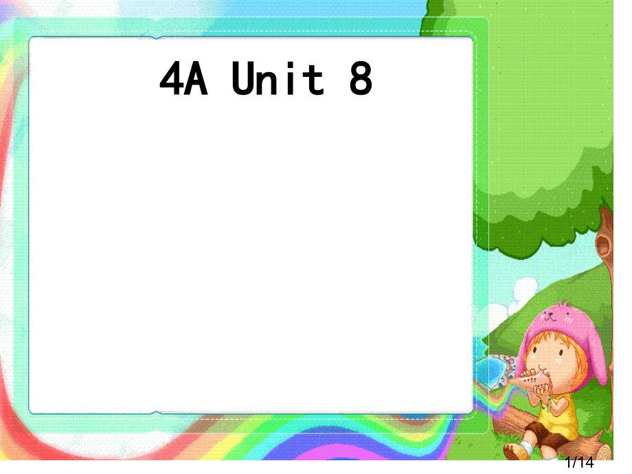 牛津苏教四上Unit8Inclass课件之一省名师优质课赛课获奖课件市赛课百校联赛优质课一等奖课件.ppt_第1页