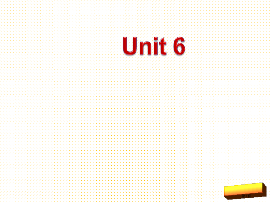 Unit-6-I'm-watching-TV-Section-A-1a-2d市名师优质课比赛一等奖市.pptx_第1页