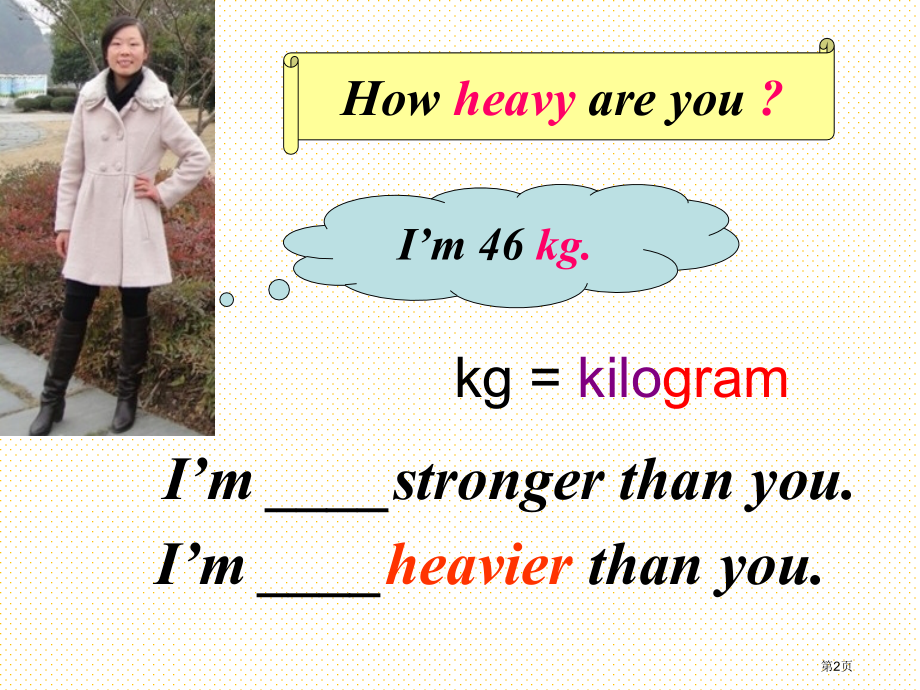 六下unit-1-how-tall-are-you-B-Let's-learn市名师优质课比赛一等奖.pptx_第2页