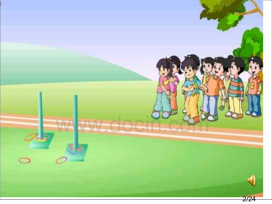 统计平均数课件市公开课一等奖百校联赛优质课金奖名师赛课获奖课件.ppt_第2页