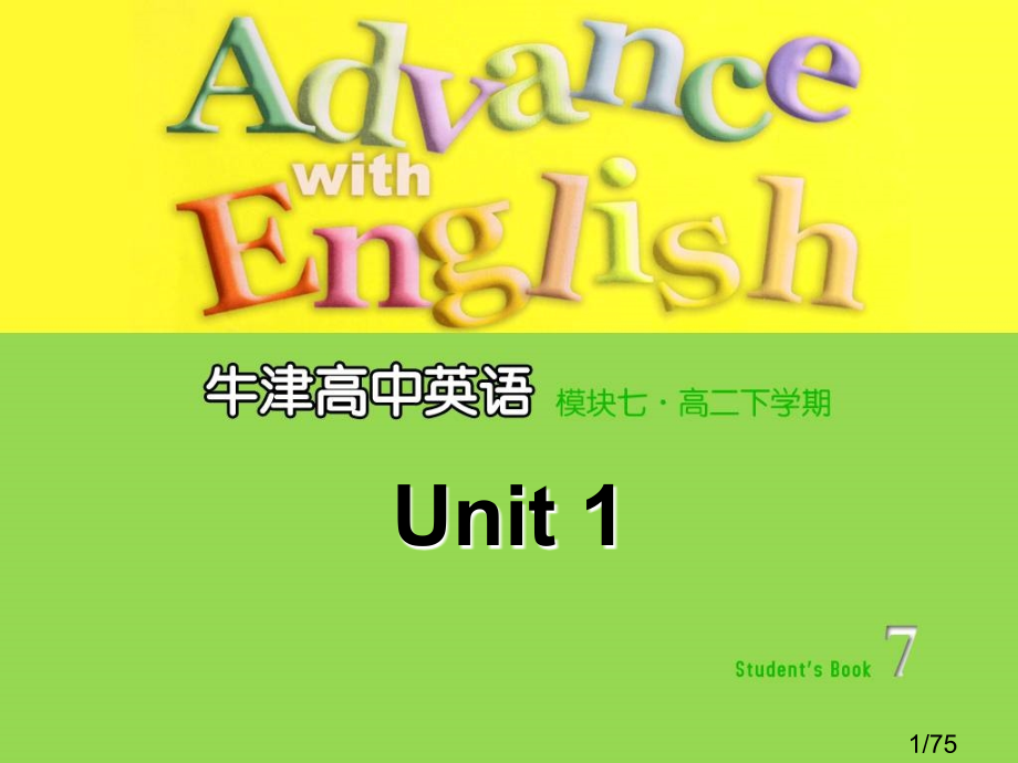 牛津高二选修7-Unit-1省名师优质课赛课获奖课件市赛课一等奖课件.ppt_第1页