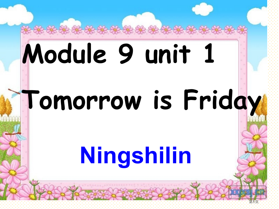 一起第六册Module-9-Unit-1-Tomorrow-is-Friday市名师优质课比赛一等奖.pptx_第1页