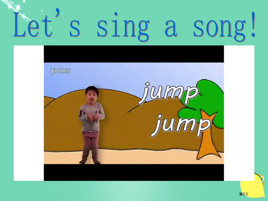 三年级第5册第3单元Are-you-Kitty(第3课时)市名师优质课比赛一等奖市公开课获奖课件.pptx_第2页