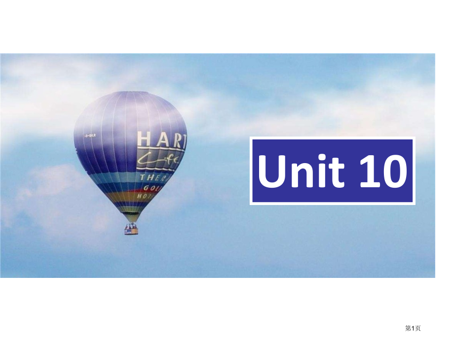 Unit-10-Air-11市名师优质课比赛一等奖市公开课获奖课件.pptx_第1页