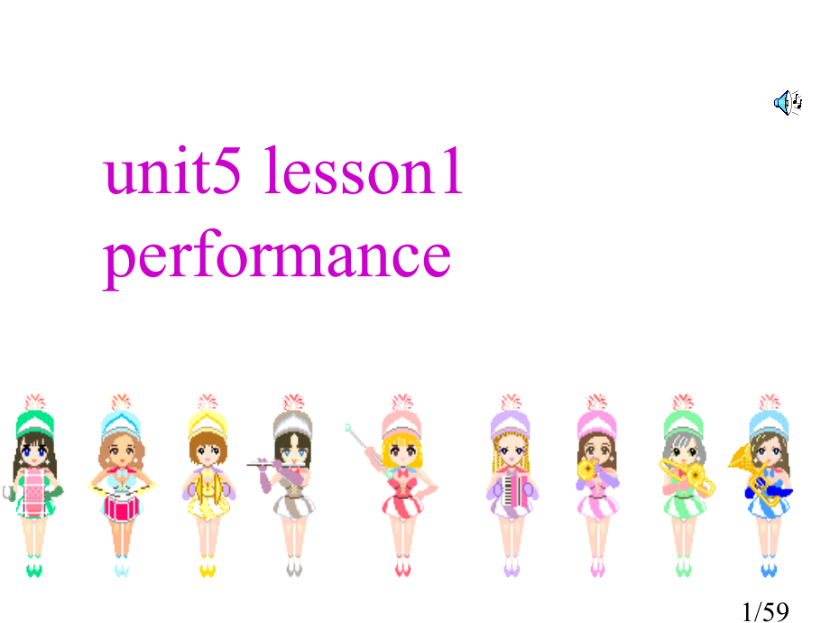 高一英语Performance省名师优质课赛课获奖课件市赛课一等奖课件.ppt_第1页