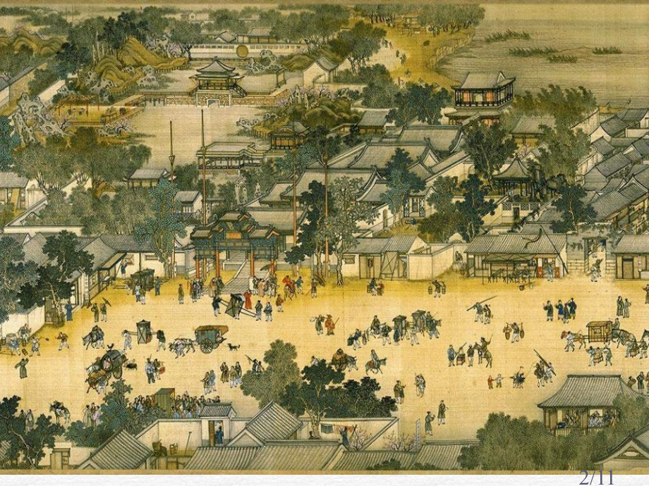 鲁教版三年级上册一幅名扬中外的画2省名师优质课赛课获奖课件市赛课一等奖课件.ppt_第2页