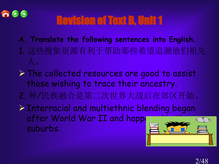 高职高专、高级英语综合教程Unit2TextA答案市公开课一等奖百校联赛优质课金奖名师赛课获奖课件.ppt_第2页