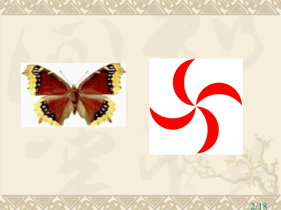 问题画出函数的图象市公开课获奖课件省名师优质课赛课一等奖课件.ppt_第2页