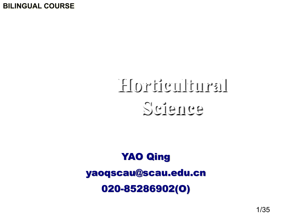 2-园艺科学-Classification市公开课获奖课件省名师优质课赛课一等奖课件.ppt_第1页