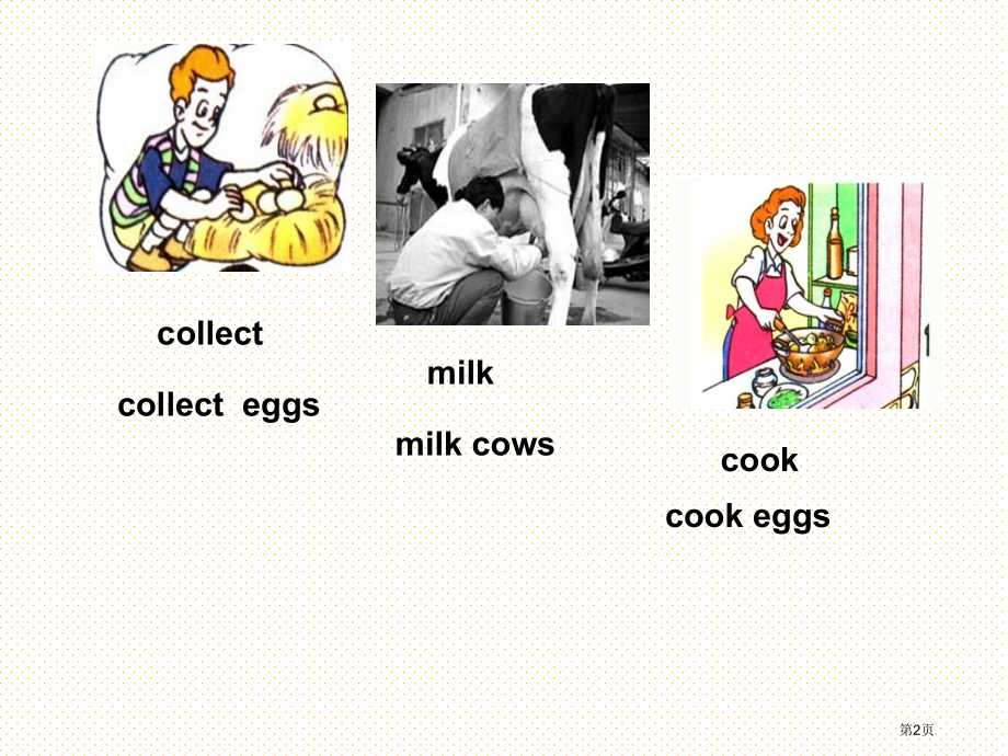 小学六年级英语Unit5-On-the-farm市名师优质课比赛一等奖市公开课获奖课件.pptx_第2页