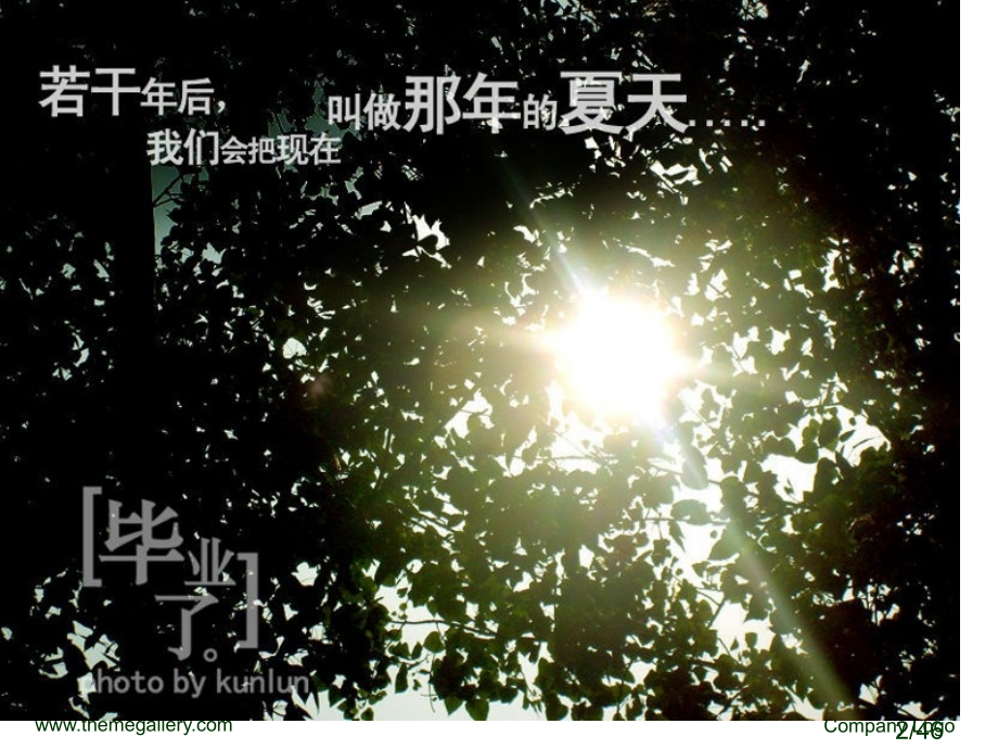 毕业典礼：给青春画一个圆市公开课一等奖百校联赛优质课金奖名师赛课获奖课件.ppt_第2页