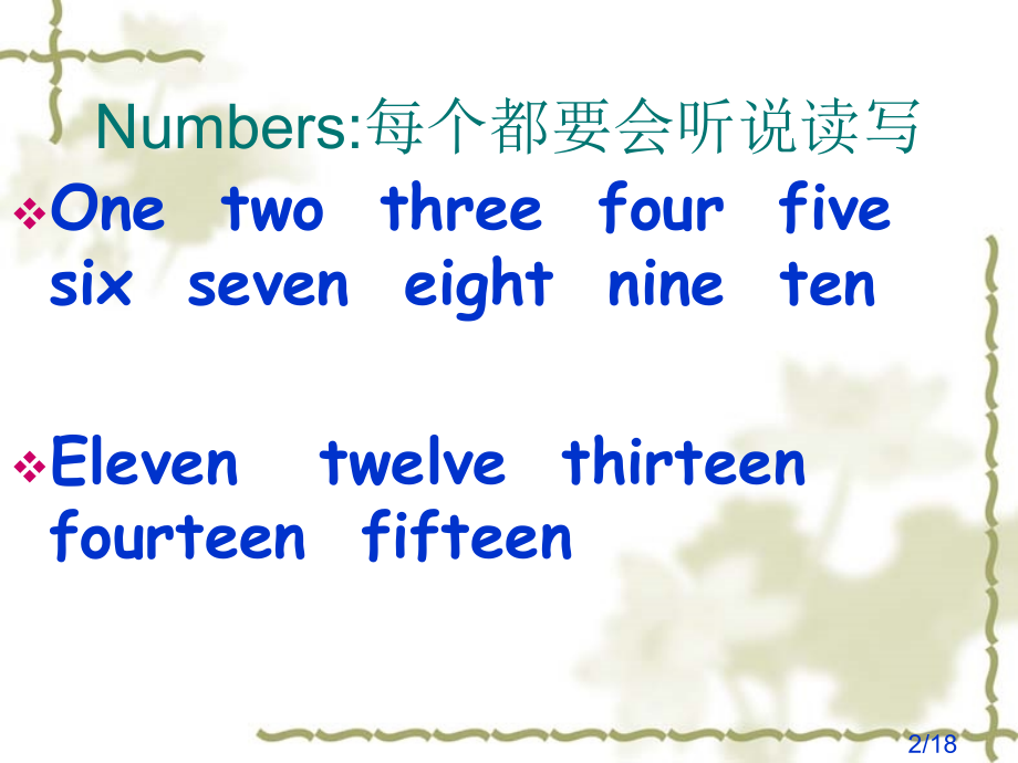 三级英语第一册MODULE5-6复习提纲省名师优质课赛课获奖课件市赛课百校联赛优质课一等奖课件.ppt_第2页