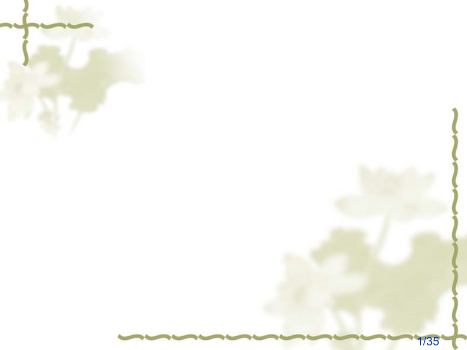 作文教学四步走省名师优质课赛课获奖课件市赛课百校联赛优质课一等奖课件.ppt_第1页