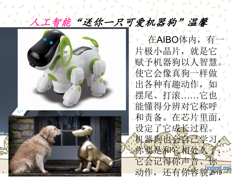 新视野大学英语第四册Unit2课件省名师优质课赛课获奖课件市赛课百校联赛优质课一等奖课件.ppt_第2页