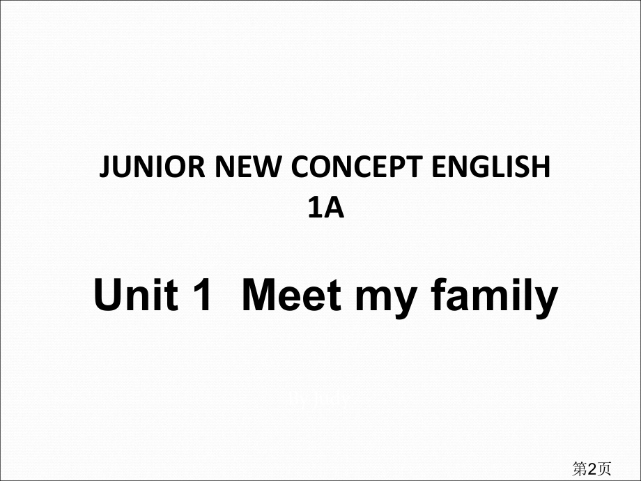 新概念英语青少版1Aunit-2省名师优质课获奖课件市赛课一等奖课件.ppt_第2页