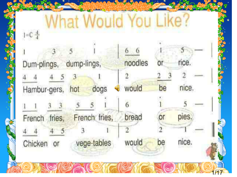 第三单元第五课时戴公开课省名师优质课赛课获奖课件市赛课百校联赛优质课一等奖课件.ppt_第1页