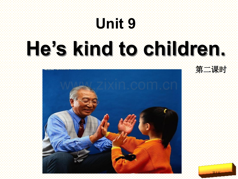 新五年级英语下册UNIT9-He's-kind-to-children第二课时市名师优质课比赛一等奖.pptx_第1页