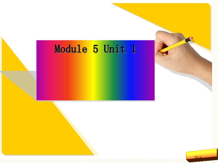 六年级上册M5U1-Can-I-write-to-her市名师优质课比赛一等奖市公开课获奖课件.pptx_第1页