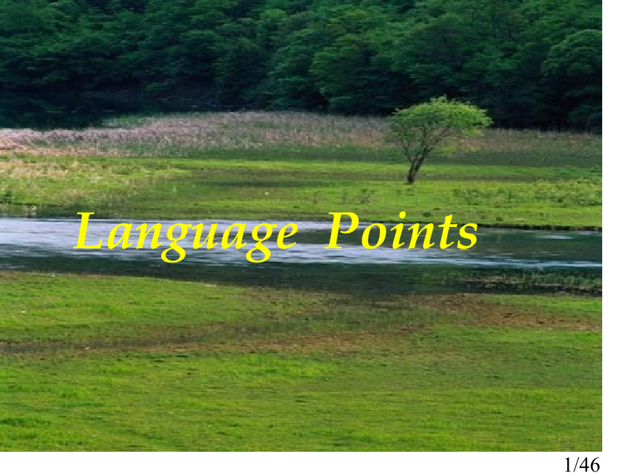 模块一Unit2-language-points市公开课一等奖百校联赛优质课金奖名师赛课获奖课件.ppt_第1页