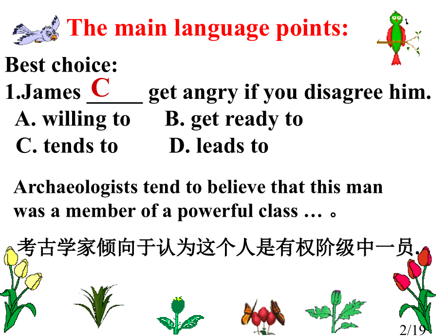 -SBIIUnit-20市公开课获奖课件省名师优质课赛课一等奖课件.ppt_第2页