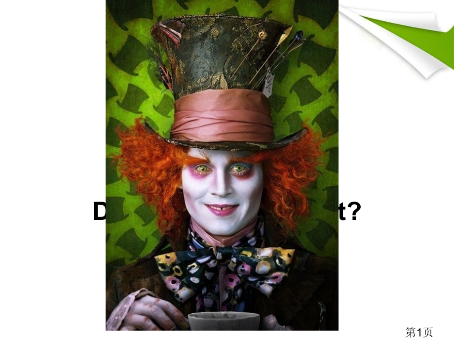 新概念英语第二册Lesson41专题省名师优质课获奖课件市赛课一等奖课件.ppt_第1页
