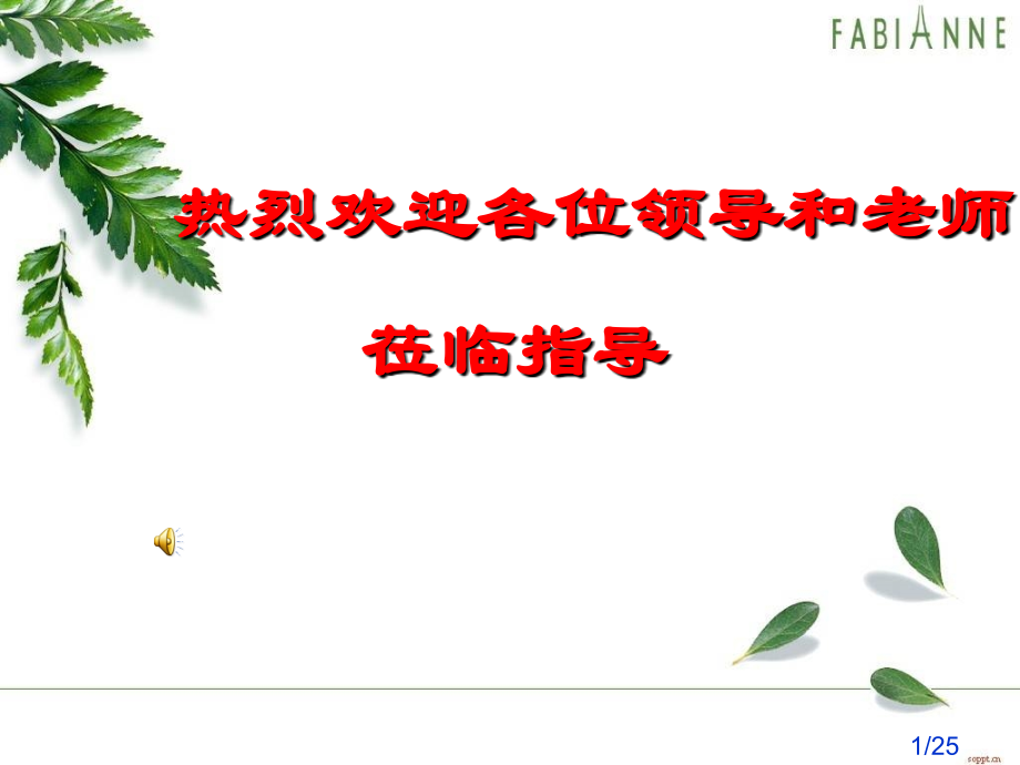 第五单元小说复习省名师优质课赛课获奖课件市赛课百校联赛优质课一等奖课件.ppt_第1页