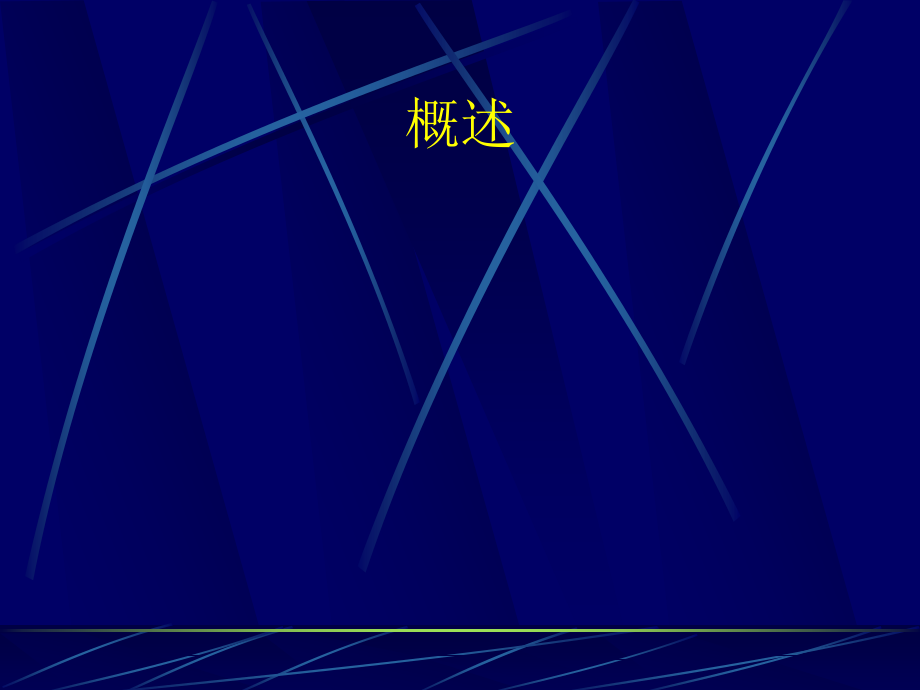 特发性低促性腺激素性性腺功能减退.ppt_第2页