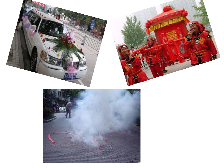 老鼠娶亲-课件(PPT演示).ppt_第2页