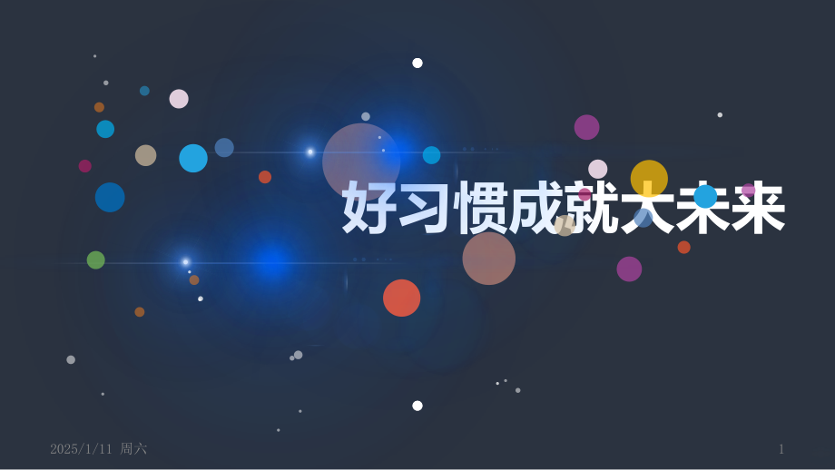 竞选十佳.pptx_第1页