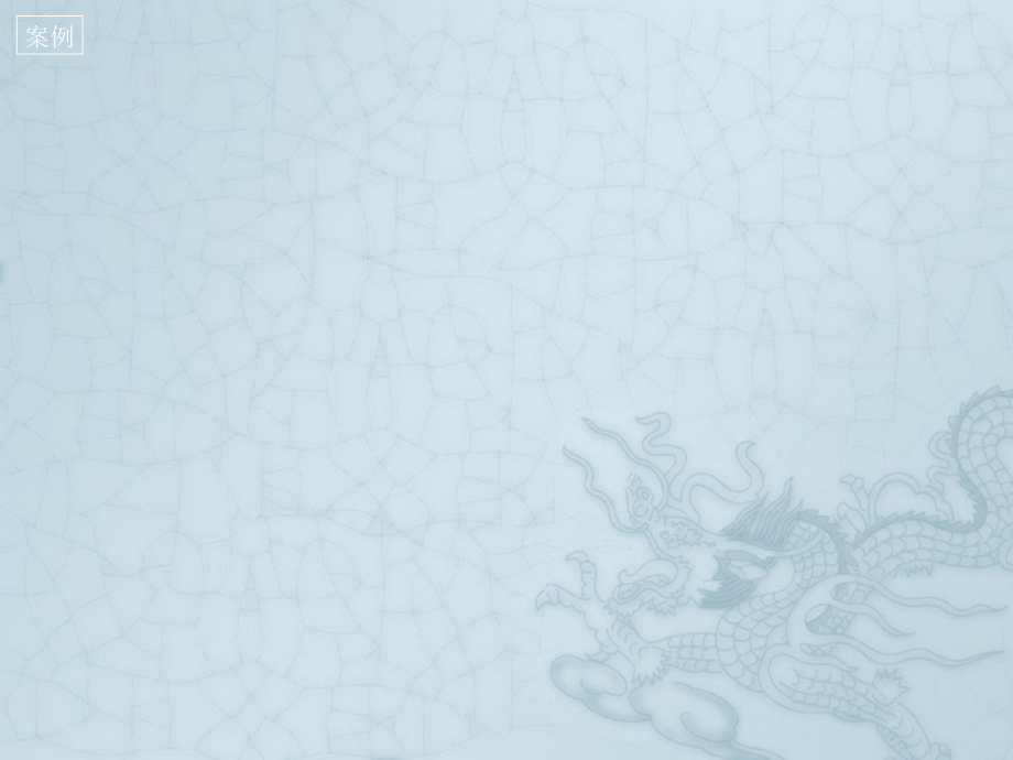 软装设计方案应用模版.ppt_第2页