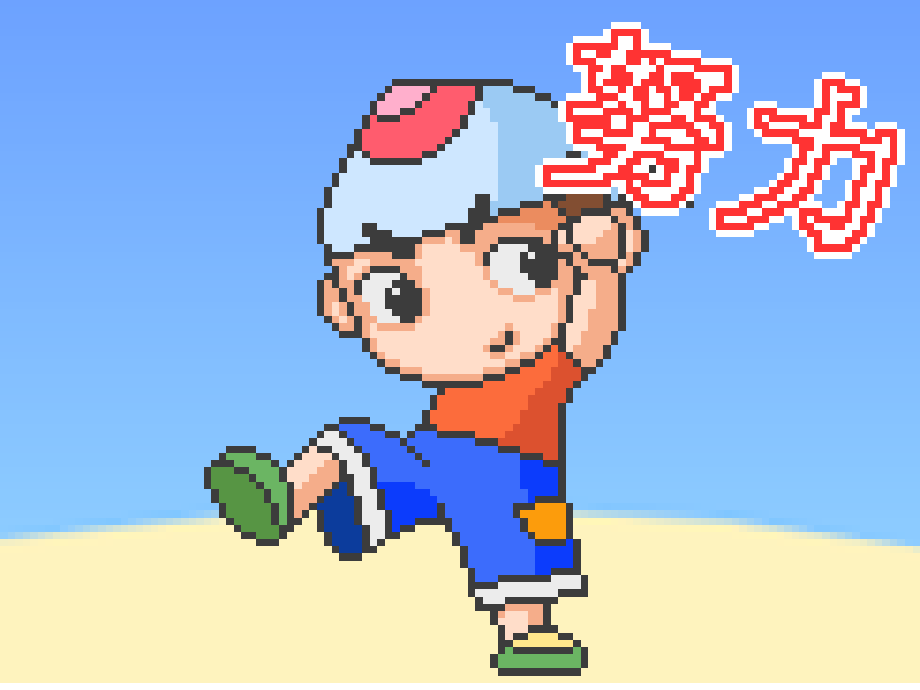 同角的补角相等.ppt_第1页