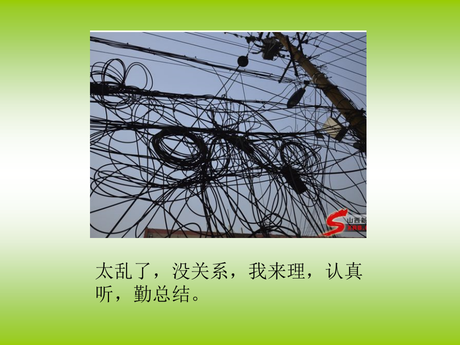肝脏病理.ppt_第2页