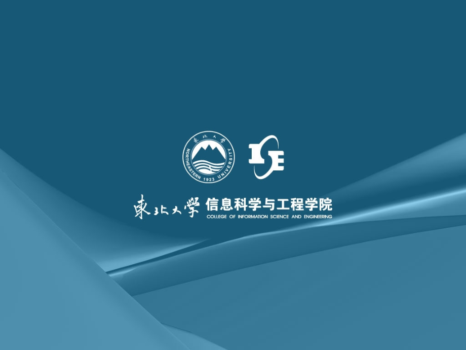 现代控制理论课件.ppt_第1页