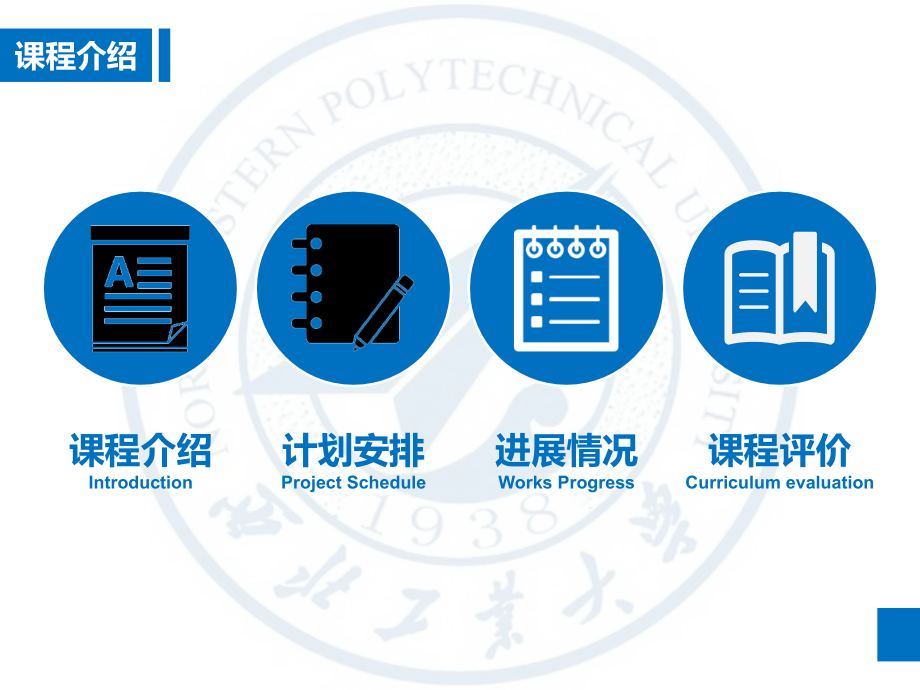 游戏中的心理学(选修课).ppt_第2页