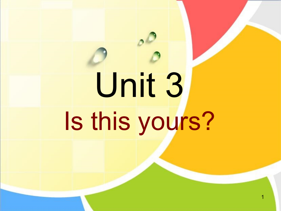 青少版新概念英语2A-Unit3.ppt_第1页