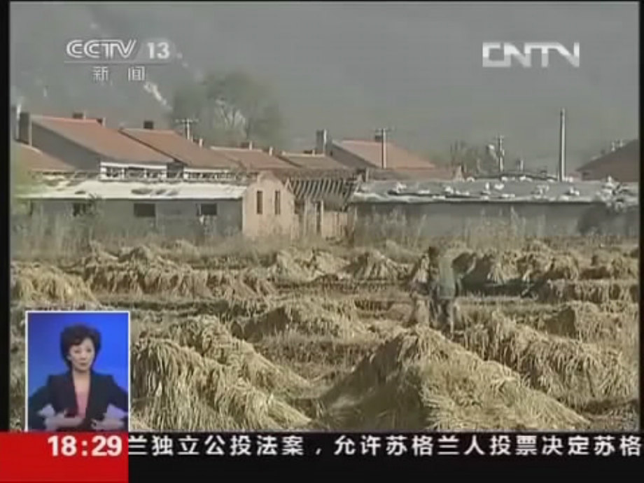 认识化学变化复习.pptx_第2页