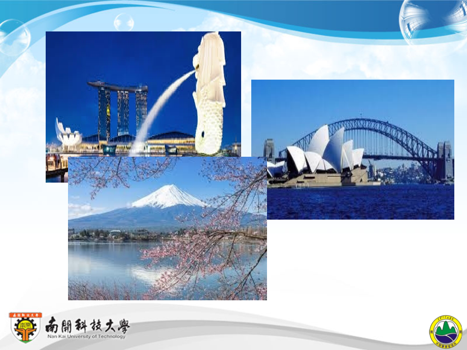 房务管理南开科技大学休闲事业管理系PPT课件.ppt_第2页