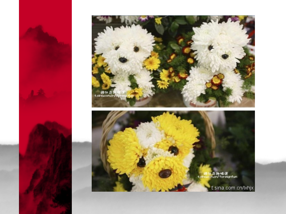 会计论文写作PPT课件.ppt_第2页