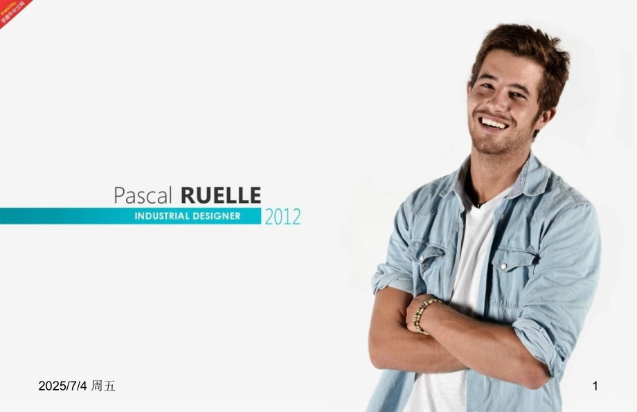 工业设计应届毕业生的福音-外国工业设计毕业生作品集!!!!PPT课件.ppt_第1页