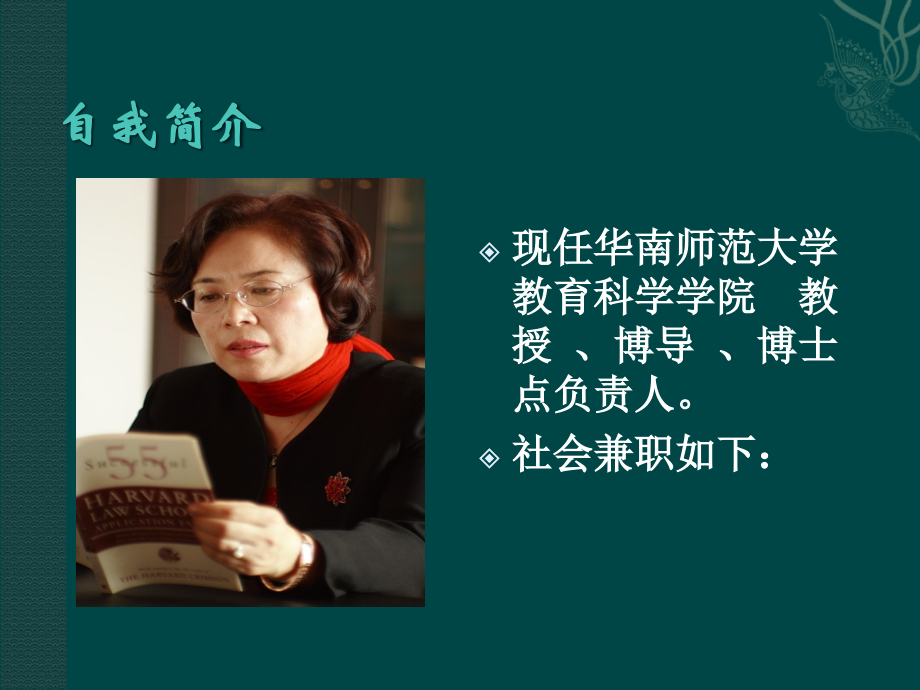 婴幼儿认知发展.ppt_第2页