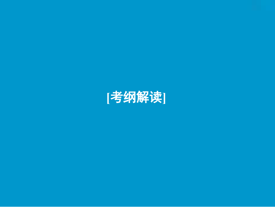 光电效应波粒二象性.pptx_第2页