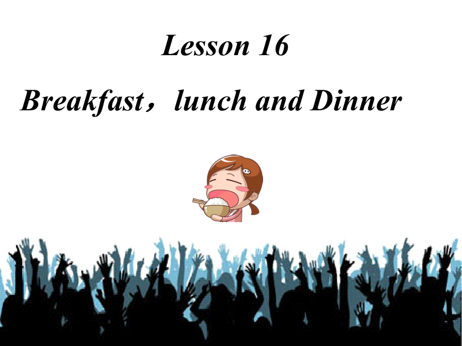 Lesson16BreakfastLunchandDinner.pptx_第1页