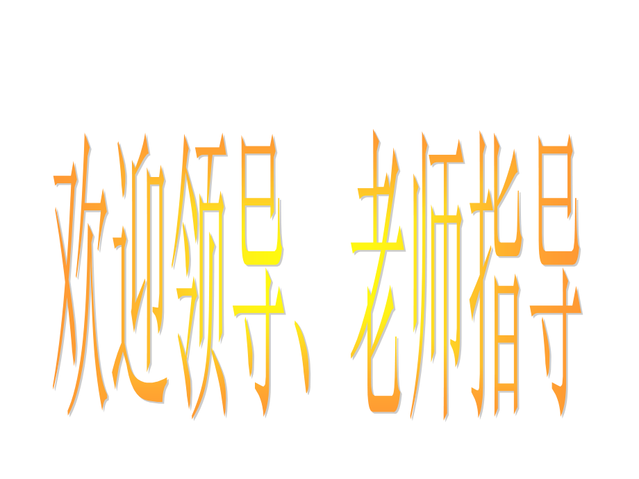 高中生和手机的.pptx_第1页