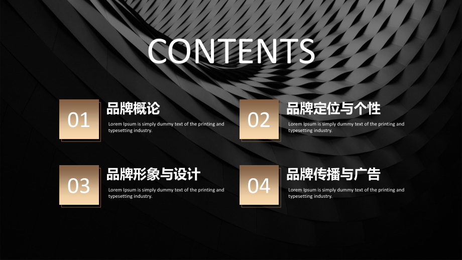 时尚黑金欧美范商务.pptx_第2页