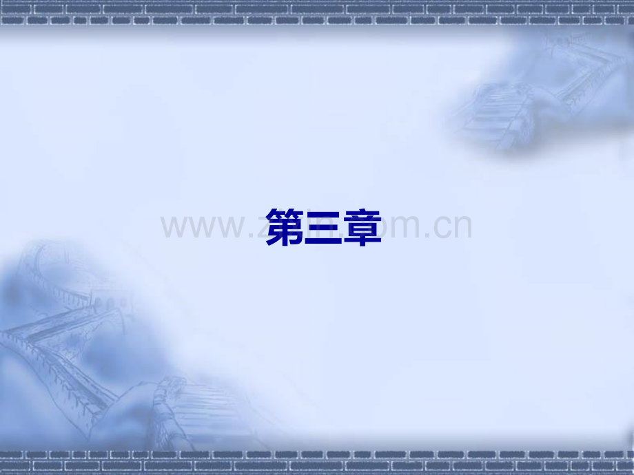 进出口商品价格.pptx_第2页