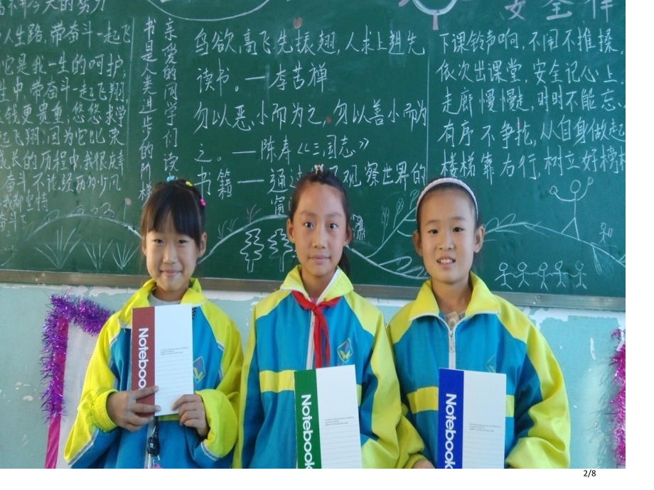 二年级学习生活剪影市名师优质课赛课一等奖市公开课获奖课件.pptx_第2页