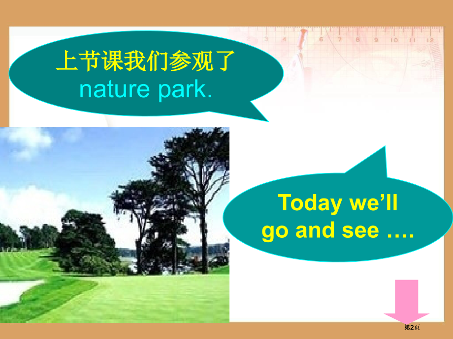 人教PEP版英语五上Unit6InaNatureParkPartB课件市公开课金奖市赛课一等奖课件.pptx_第2页